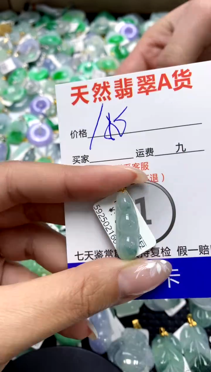 【闪购商品】翡翠颈饰18K金镶嵌1111111111111111