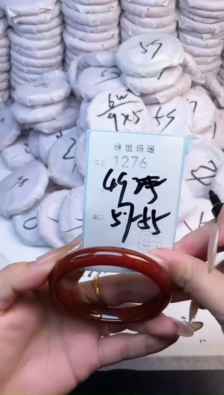 手镯玛瑙/玉髓未镶嵌1276