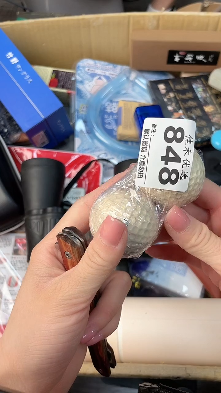 传*瓷器瓷器瓷器瓷器