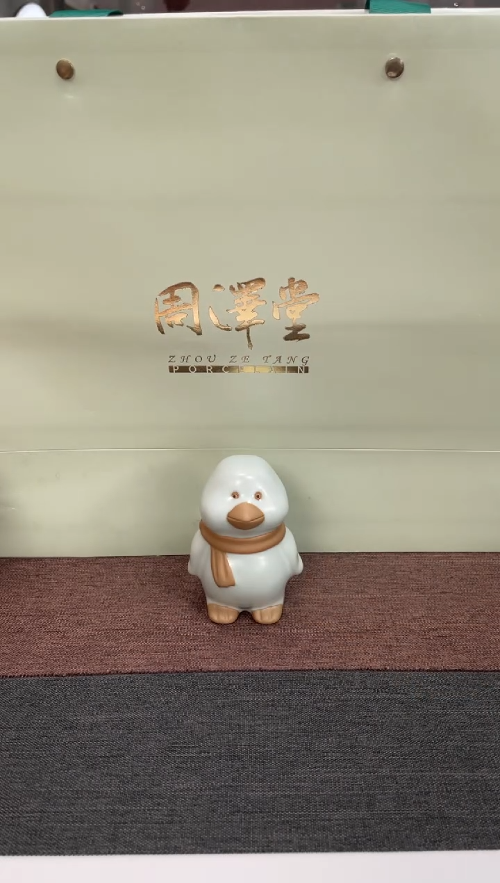 【闪购商品】周泽堂青澹小企鹅