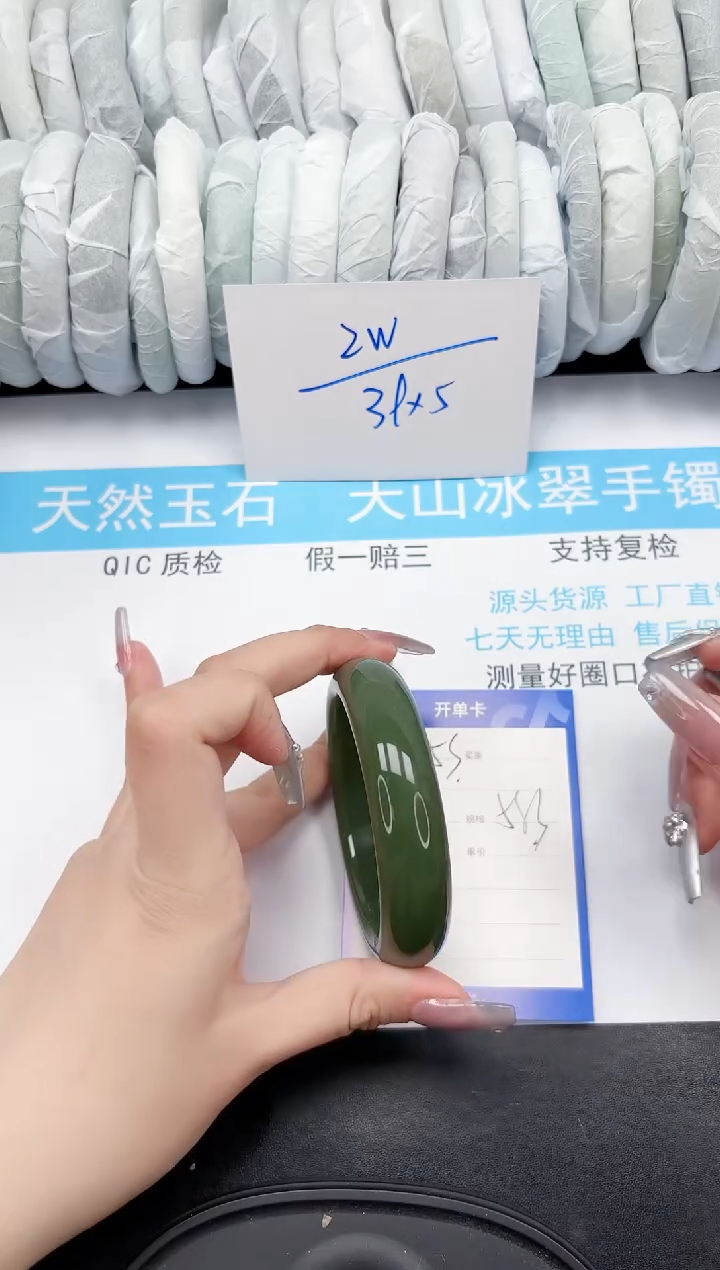 【闪购商品】石英质玉手镯未镶嵌153-58