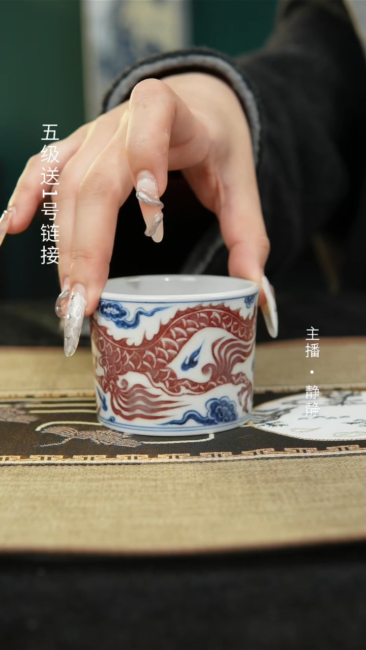 【闪购商品】仿元青花釉里红龙纹主人杯