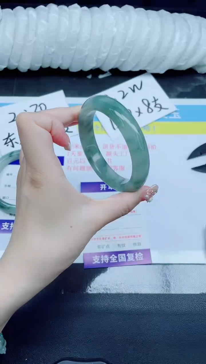 石英质玉手镯未镶嵌204-58