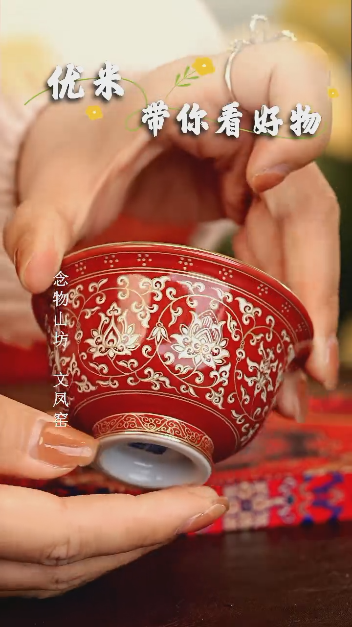 【闪购商品】瓷片良朋.............