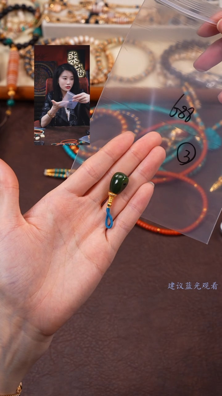 【闪购商品】和田玉1未镶嵌柒禧文玩回血好物