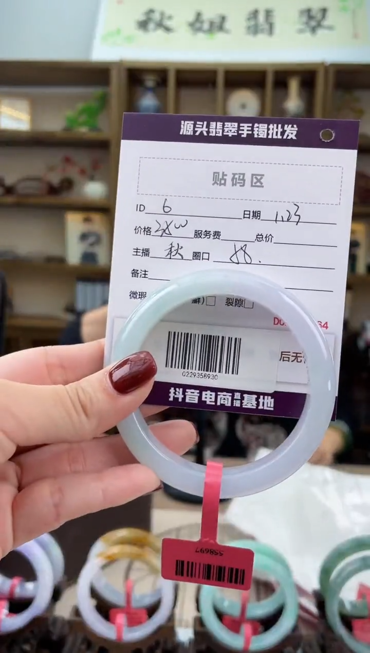 【闪购商品】翡翠手镯未镶嵌翡翠手镯