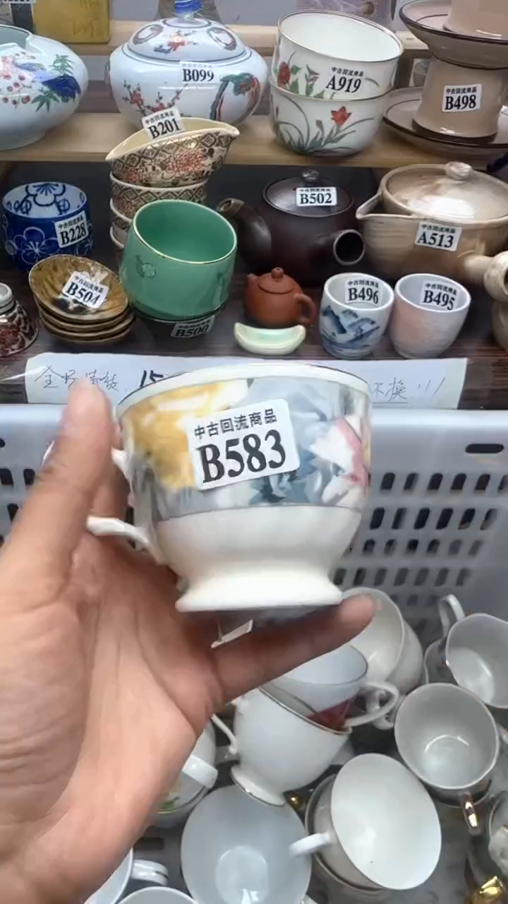 【闪购商品】瓷片天爱瓷器一号店