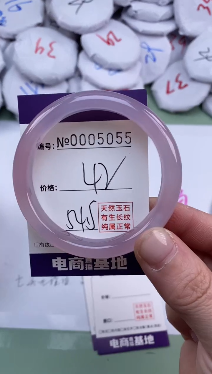 【闪购商品】玛瑙/玉髓手镯未镶嵌5055