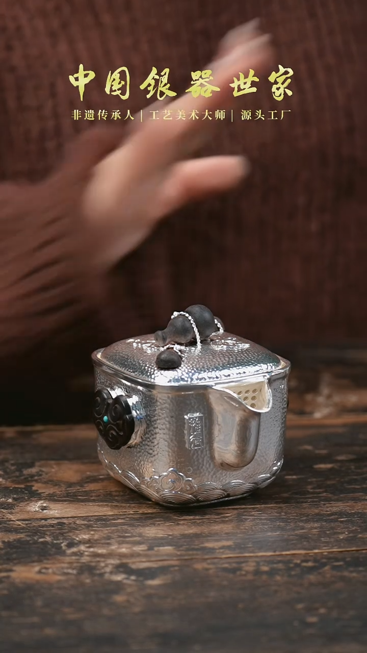 【闪购商品】手工锻打四方手抓葫芦壶