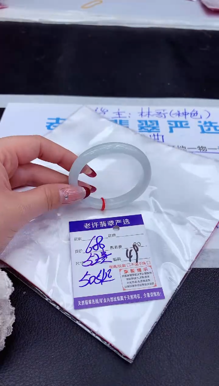 【闪购商品】翡翠手镯未镶嵌111111111