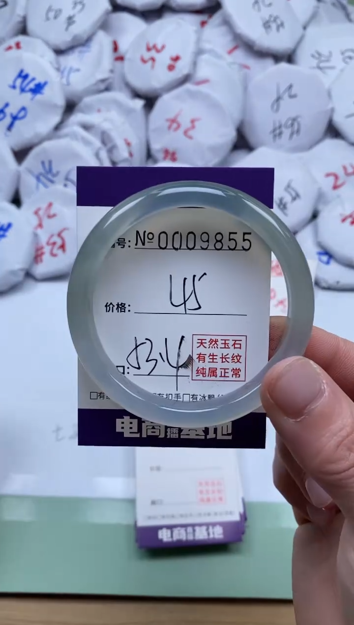 【闪购商品】玛瑙/玉髓手镯未镶嵌9855