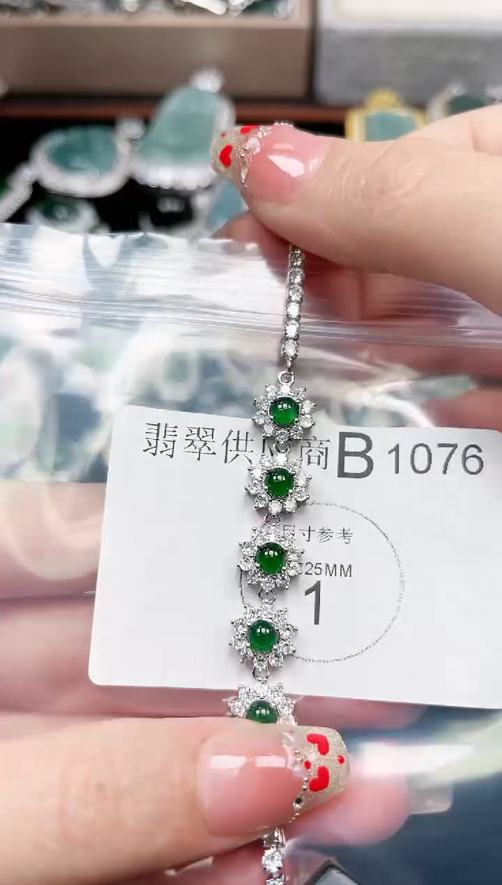 【闪购商品】翡翠颈饰未镶嵌1076赠皮绳