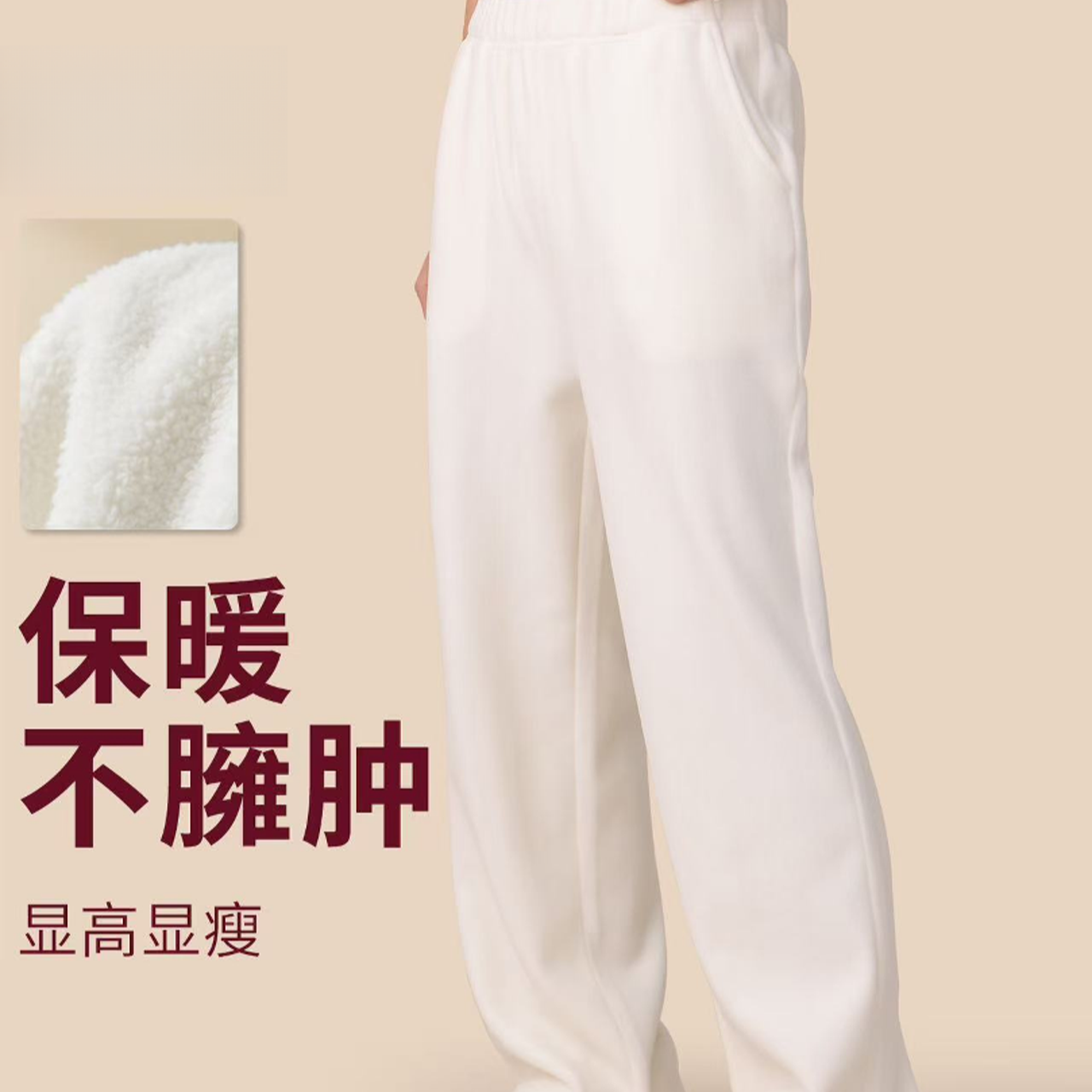 【少爷专属】加厚运动奥利绒裤女秋冬直筒裤宽松百搭保暖口袋阔腿裤