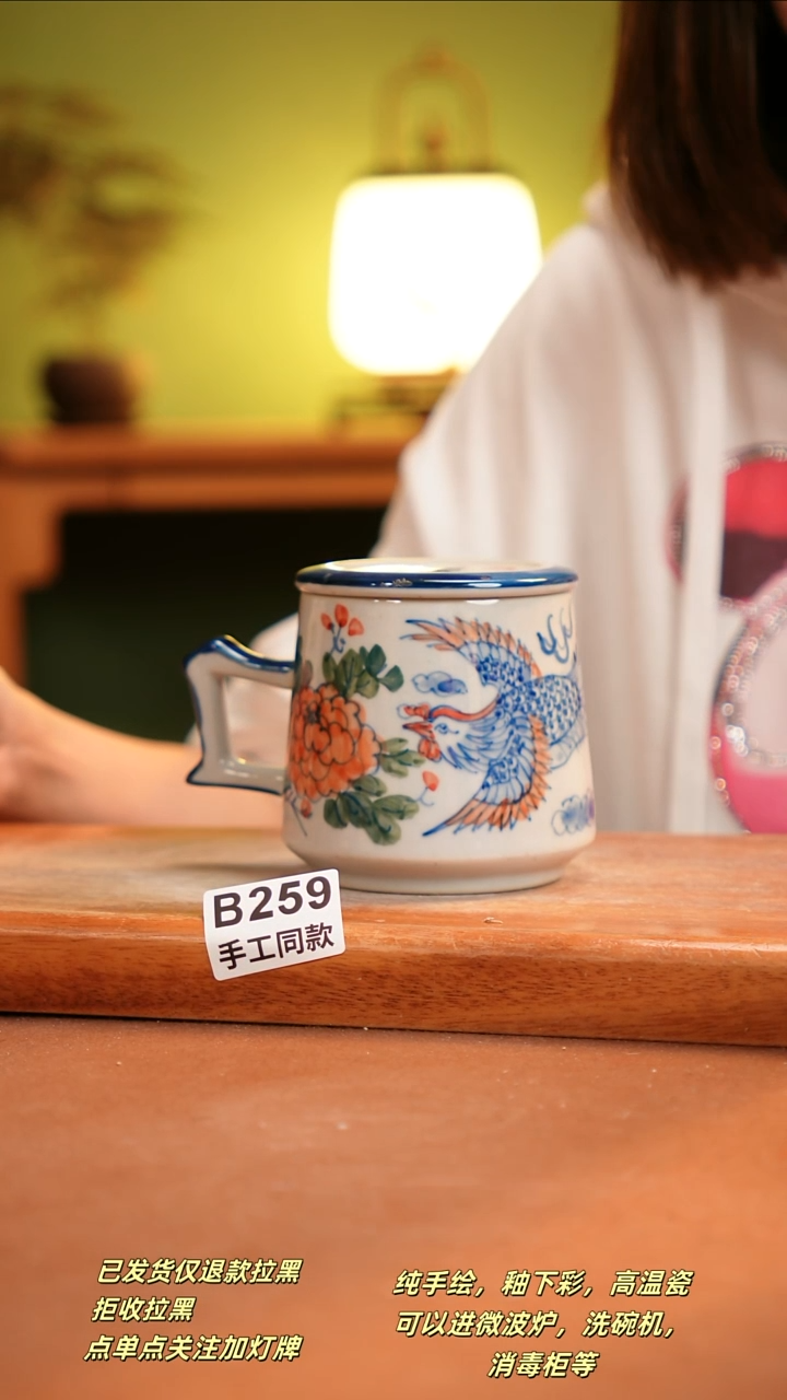 其他B259陶然集器瓷器