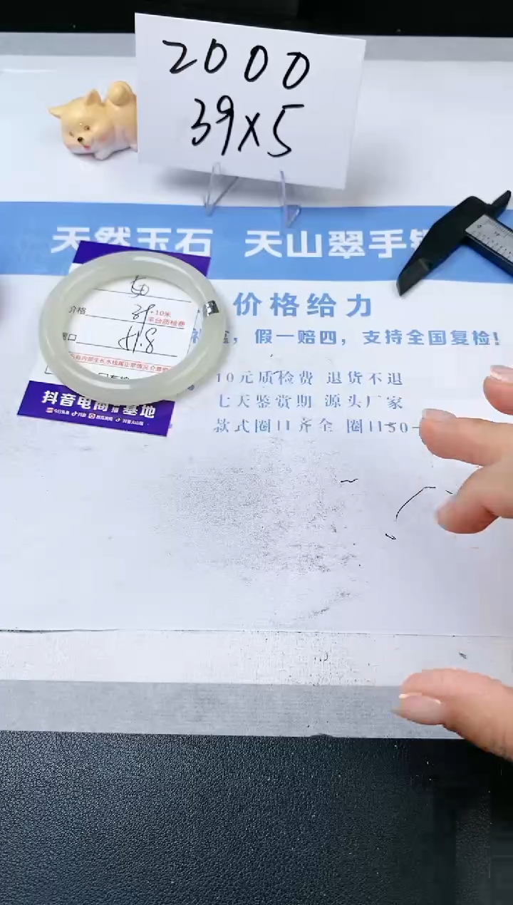 【闪购商品】石英质玉手镯未镶嵌s50-51.8