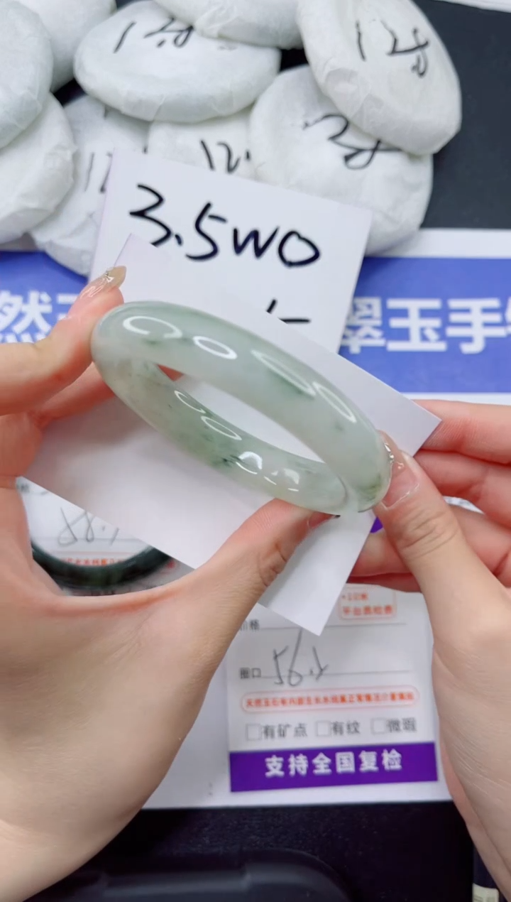 石英质玉手镯未镶嵌441-56.2