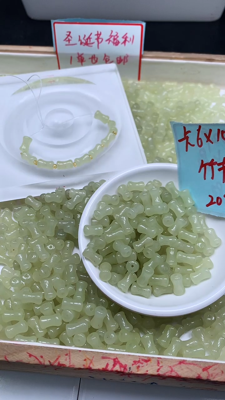 未镶嵌散珠玛瑙/玉髓E740 晴 水 竹节6*10mm20个9.9元