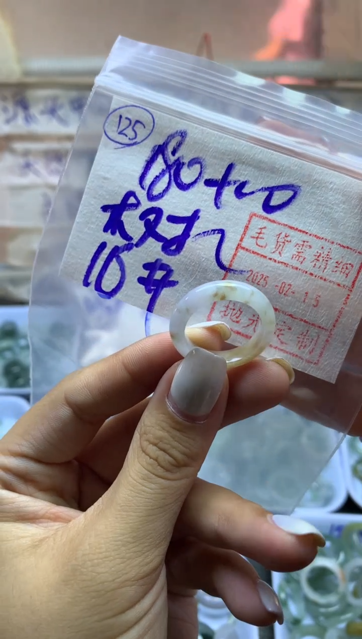 【闪购商品】定制翡翠未镶嵌戒圈10*190元毛货需精抛光发