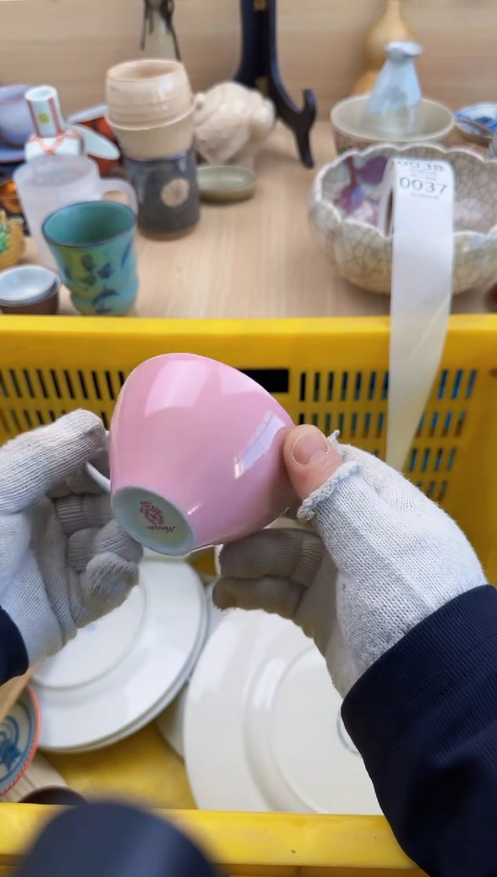 037默认微瑕，满20元包邮