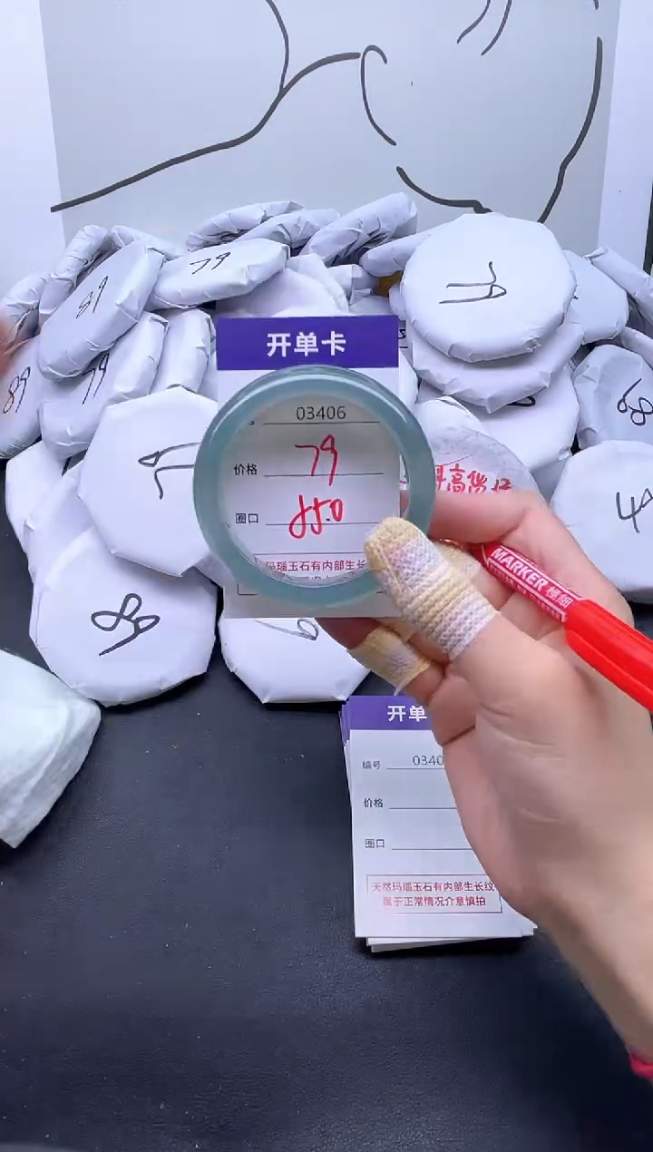 手镯玛瑙/玉髓未镶嵌3406