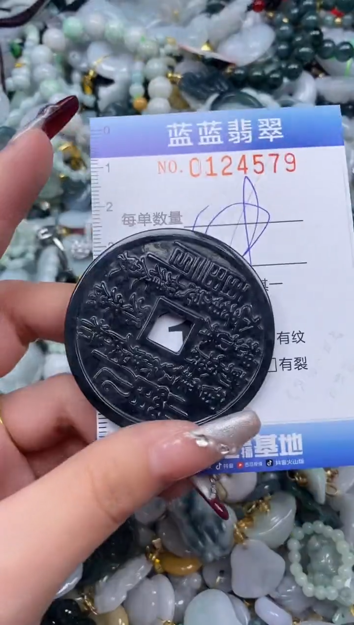 【闪购商品】翡翠颈饰未镶嵌闪购0124579