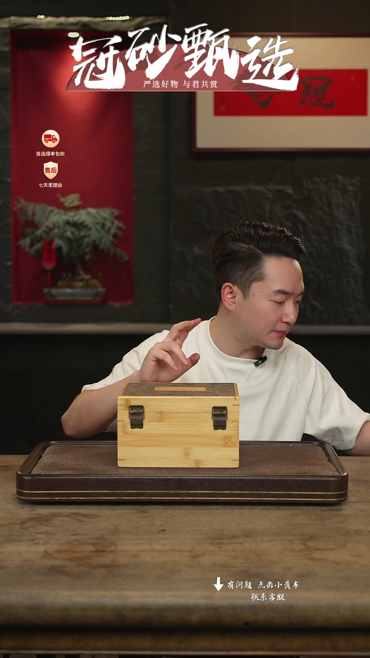 冠砂甄选紫砂茶壶03