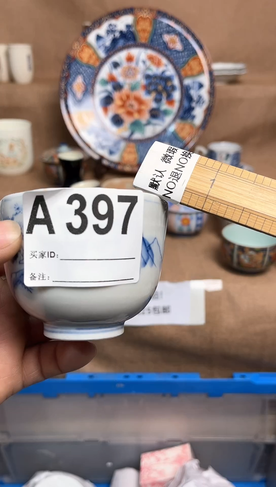 【闪购商品】昭昭佳工艺品 昭昭佳