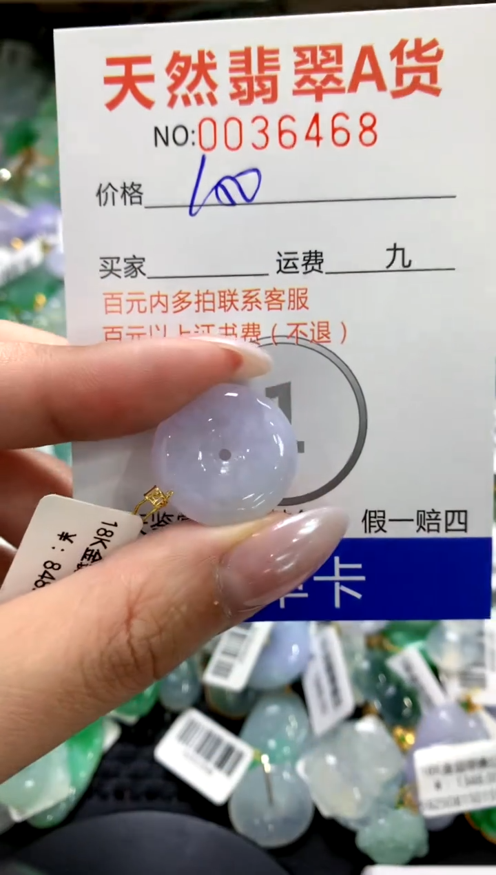 颈饰18K金镶嵌翡翠1111111111111111