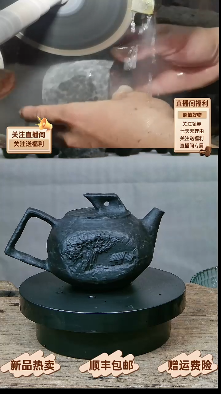 9 天然冰碛岩全手工豹纹雕刻锔钉随形石壶230CC