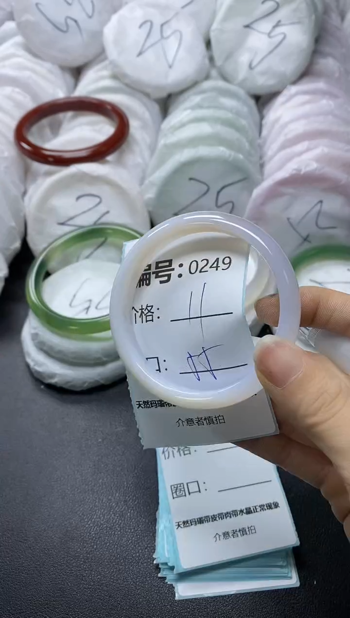 【闪购商品】玛瑙/玉髓手镯未镶嵌249