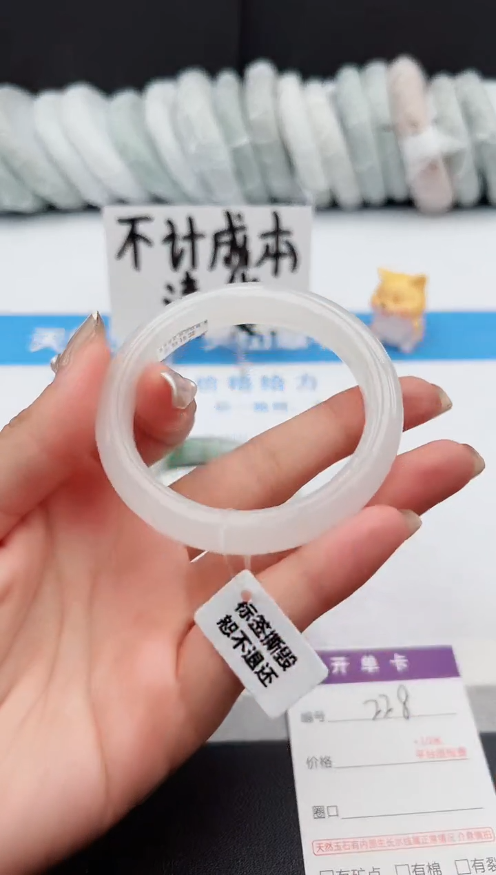 【闪购商品】石英质玉手镯未镶嵌j228-PB52.5