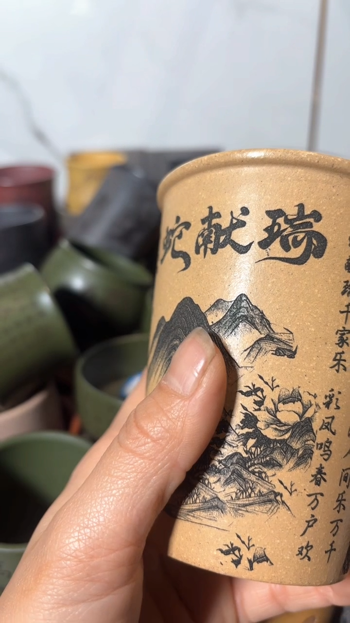 【闪购商品】紫砂茶杯紫砂主人杯放漏