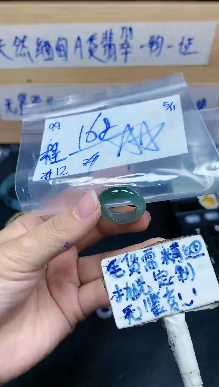 未镶嵌定制翡翠程*枝99毛货需精细抛光挂件多样性拍一发一