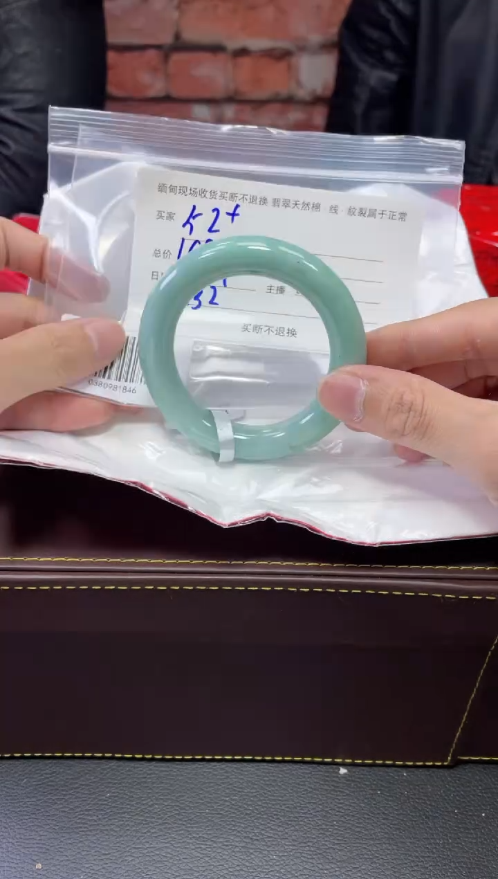 【闪购商品】定制翡翠1未镶嵌毛货手镯需精细抛光/52