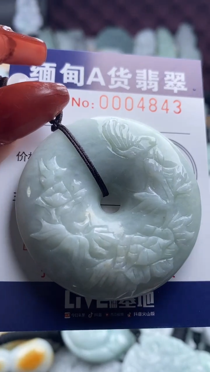 【闪购商品】翡翠吊坠(不含链)未镶嵌1