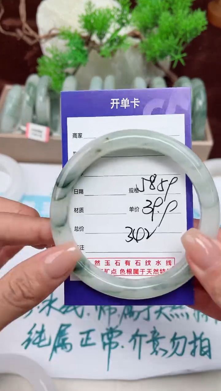 【闪购商品】石英质玉手镯未镶嵌342