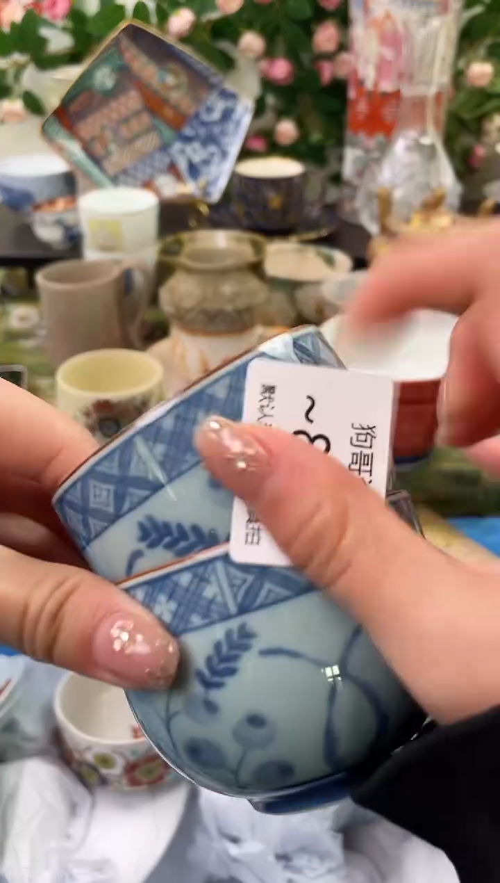 【闪购商品】瓷片849+2海外中古回流瓷器 默认瑕疵慎拍