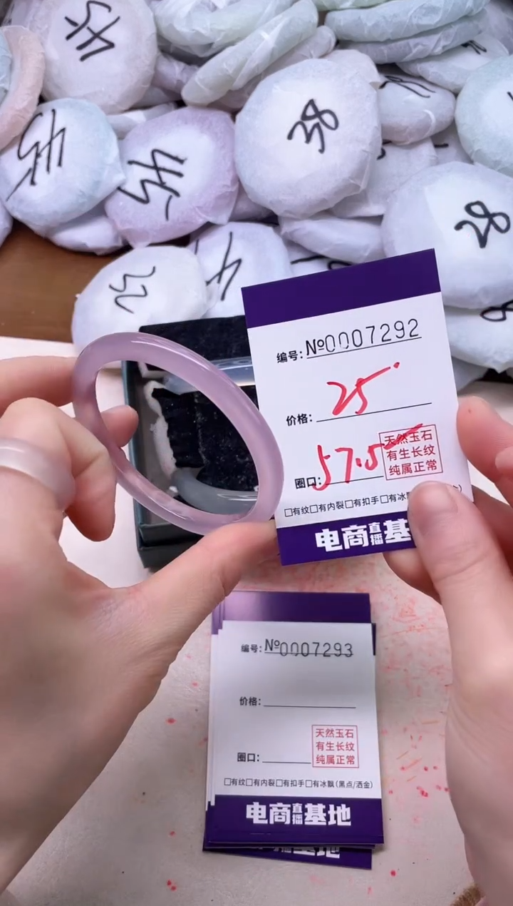 【闪购商品】玛瑙/玉髓手镯未镶嵌7292
