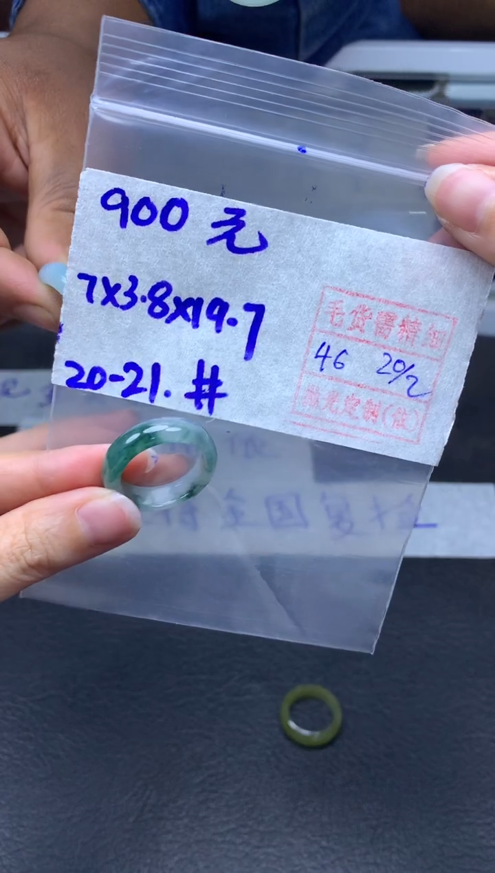 【闪购商品】定制翡翠未镶嵌翡翠戒圈900元毛货需精细抛光拍一发一