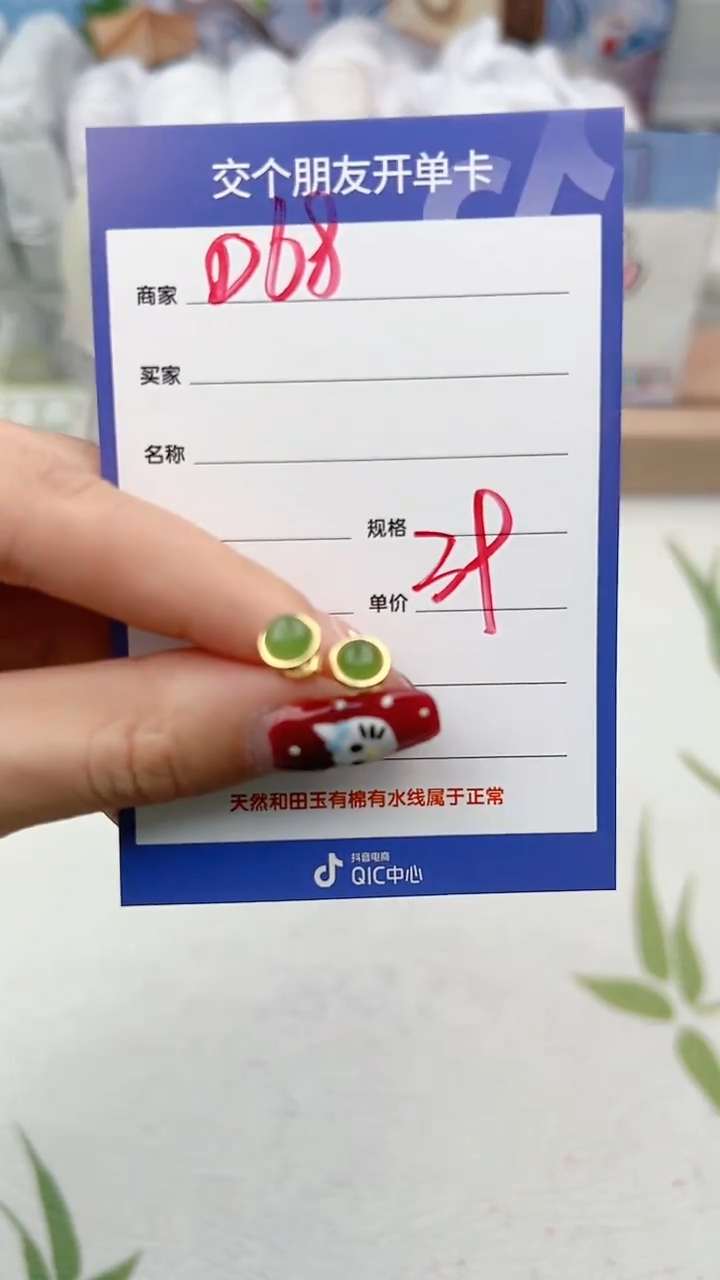 【闪购商品】和田玉耳饰银S925镶嵌D68微色差