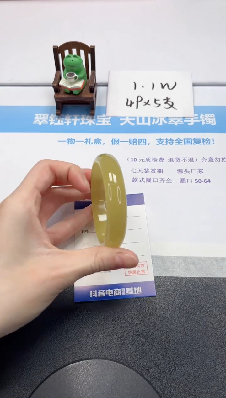 【闪购商品】石英质玉手镯未镶嵌V52-58