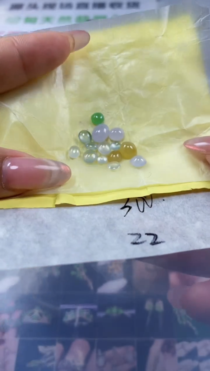 翡翠散珠翡翠 散珠