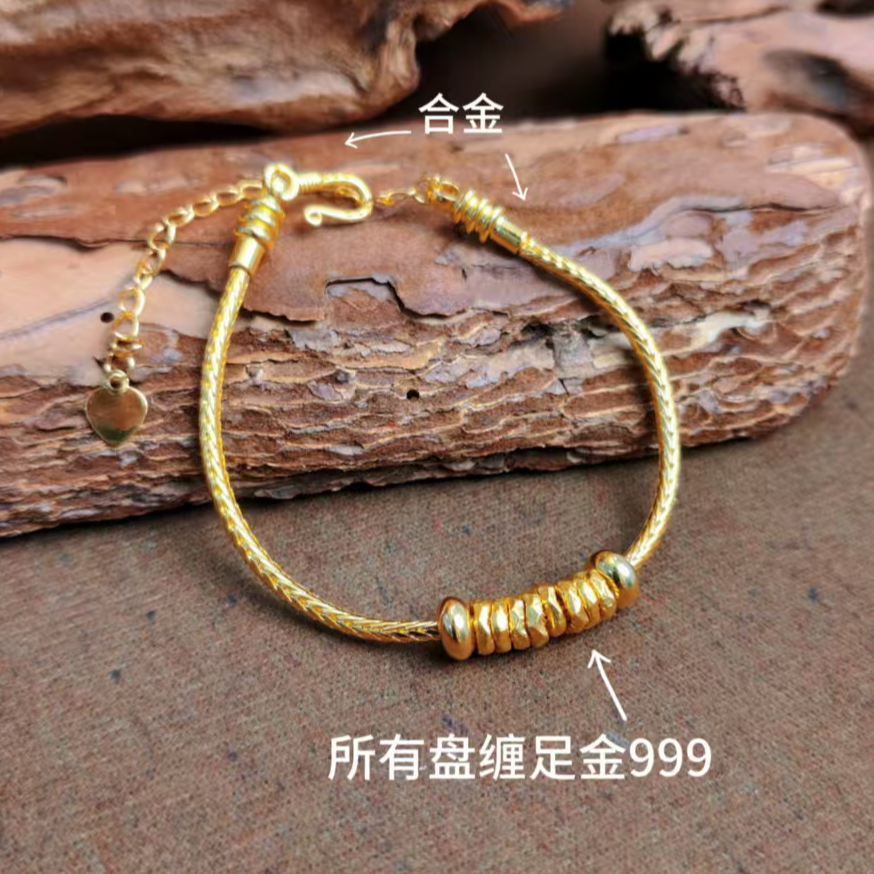 御瑞年【水贝菲菲】足金999 盘缠配件*8 （赠合金链+合金定位珠*2）