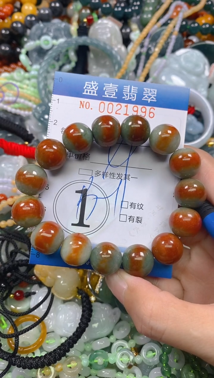 颈饰未镶嵌翡翠闪购0021996