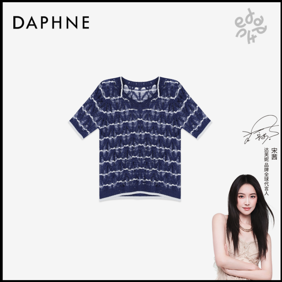 Daphne/达芙妮【镂空交织】D-达芙妮高级成衣定制系列上衣25TP1906