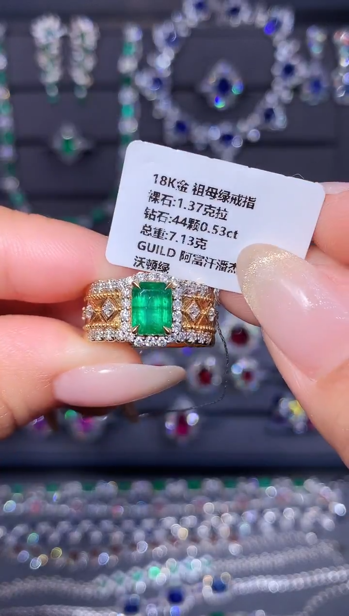 18K金镶嵌戒指祖母绿  
