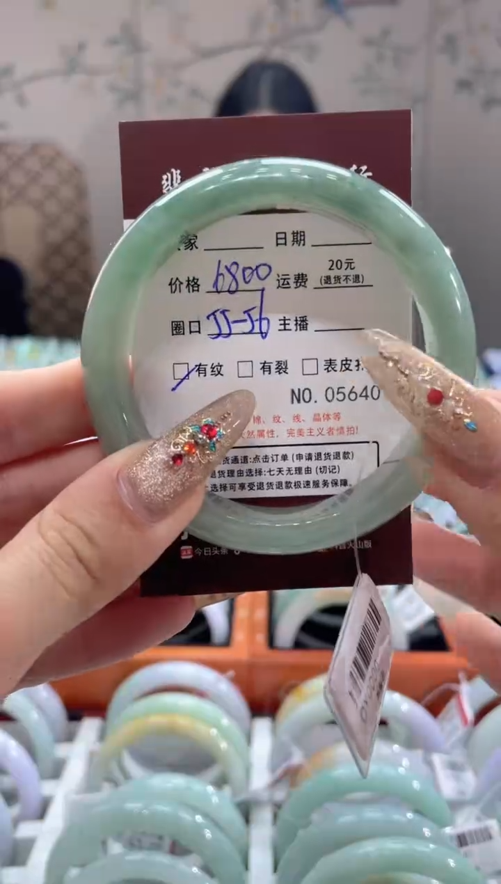【闪购商品】翡翠手镯未镶嵌564000000