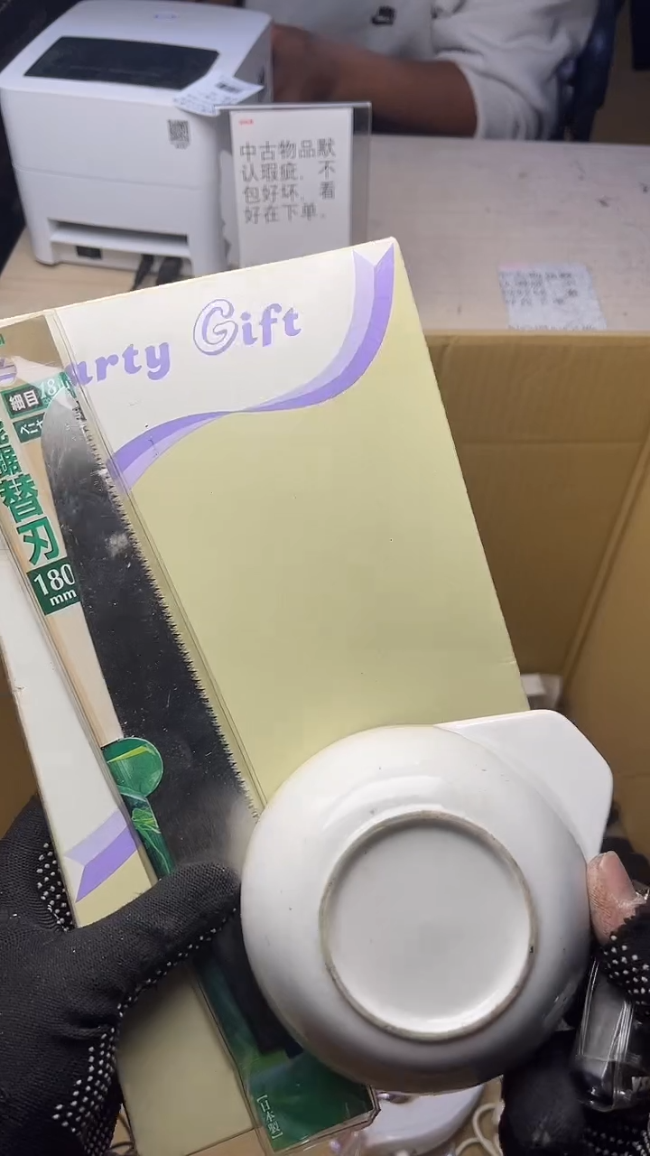 小***?二手商品不退不换