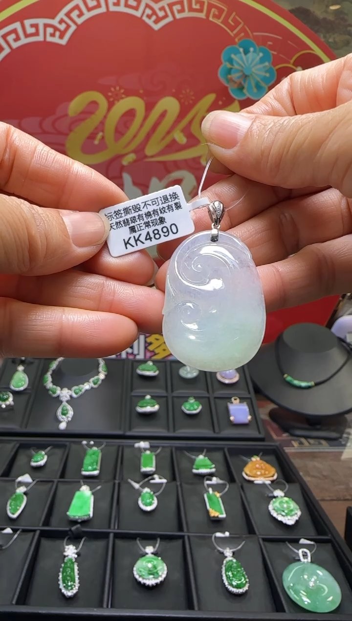 【闪购商品】翡翠颈饰18K金镶嵌KK4890如意 退货扣运营费100