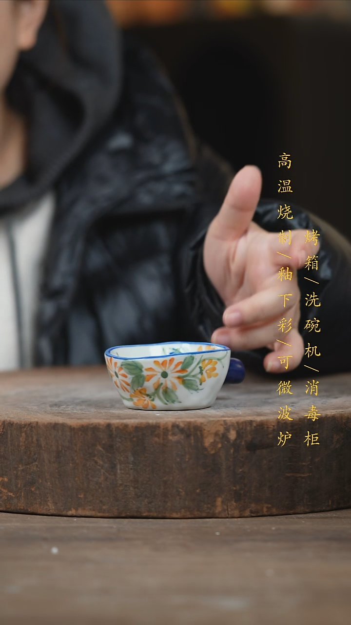 瓷片景德镇高温釉下彩（食品级）